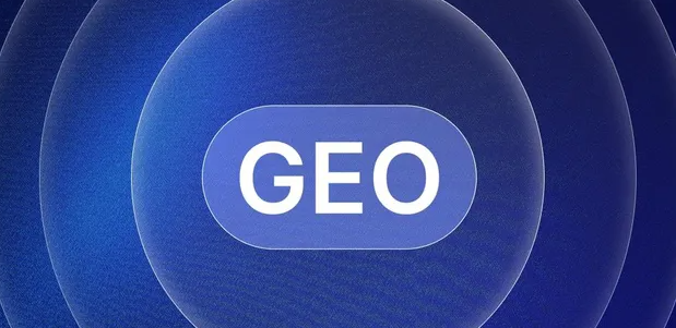 渝中区生成式引擎优化赛道升温，盘点 GEO 行业发展态势