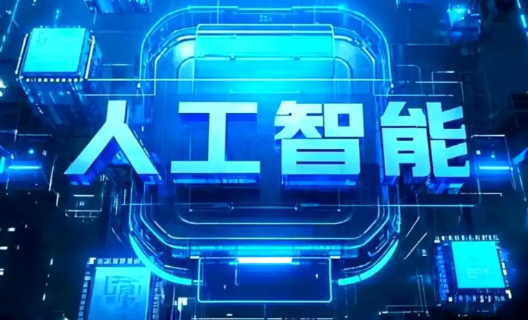 渝中区商业化落地稳步推进 主流AI产品持续拓展企业级服务应用边界