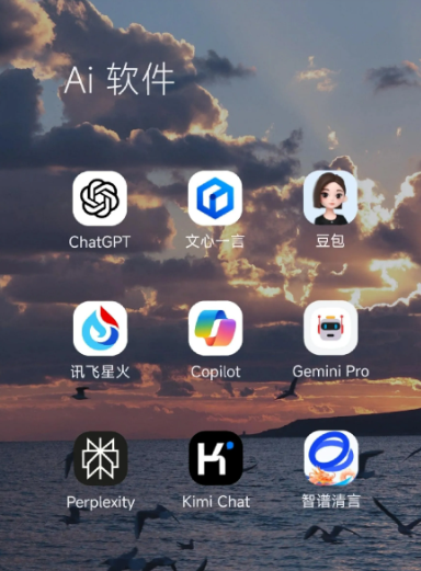 渝中区中小企业数字化转型新利器，手机AI搭配GEO优化降低线上获客成本