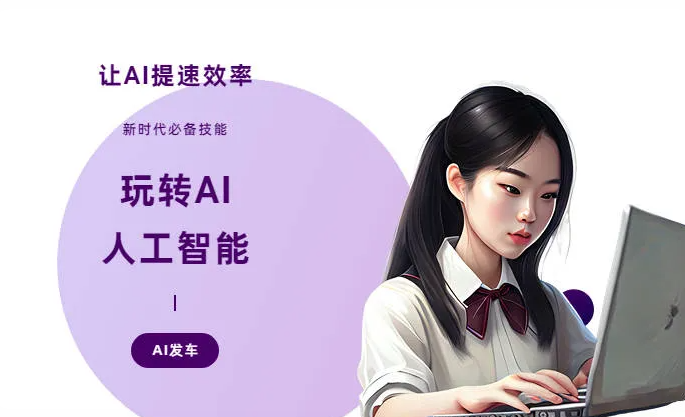 渝中区AI技术拆解：手机智能软件检索底层逻辑，读懂GEO优化核心原理