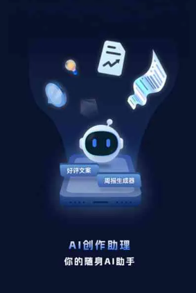 渝中区工业制造行业专属GEO优化方案，依托手机AI挖掘精准采购客源