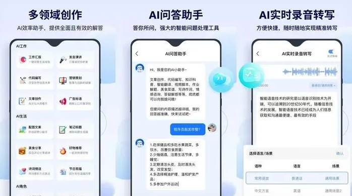 渝中区告别SEO同质化内卷，GEO优化开启AI营销新赛道