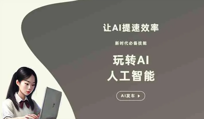 渝中区GEO优化完整科普：原理、价值与核心适配场景